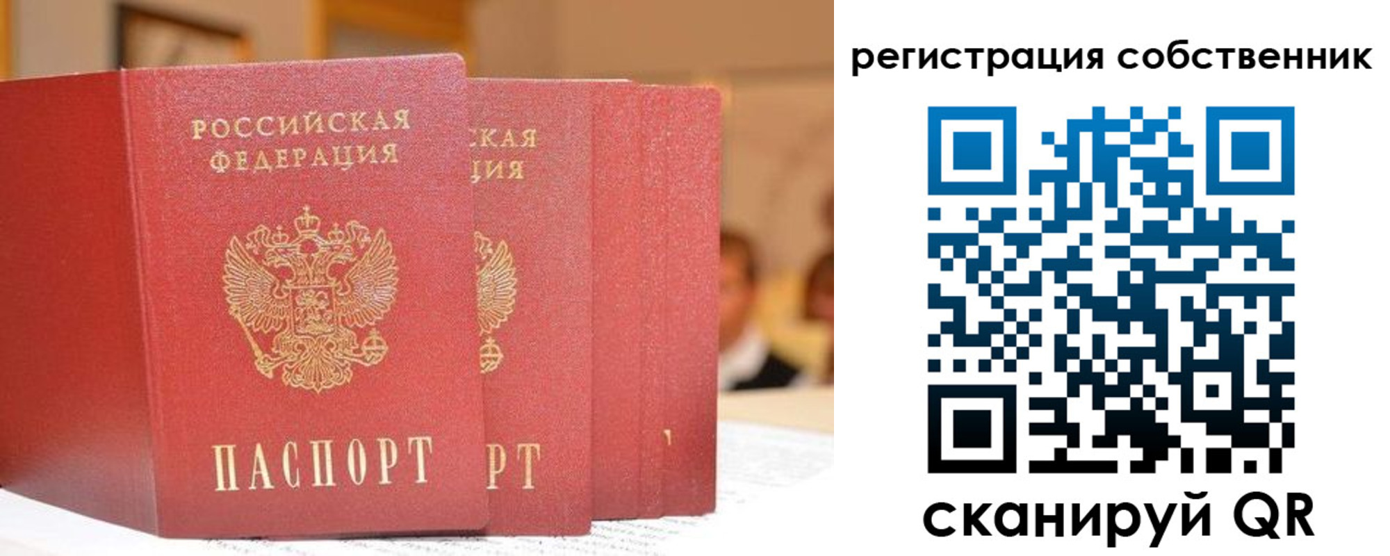 пропишу в квартире в Железногорск-Илимском