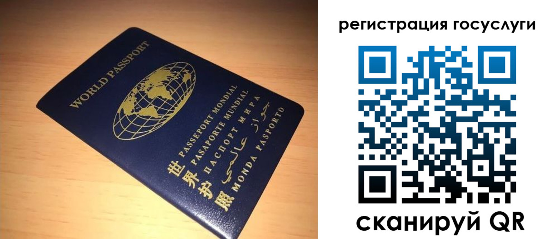 прописка иностранных граждан в Железногорск-Илимском