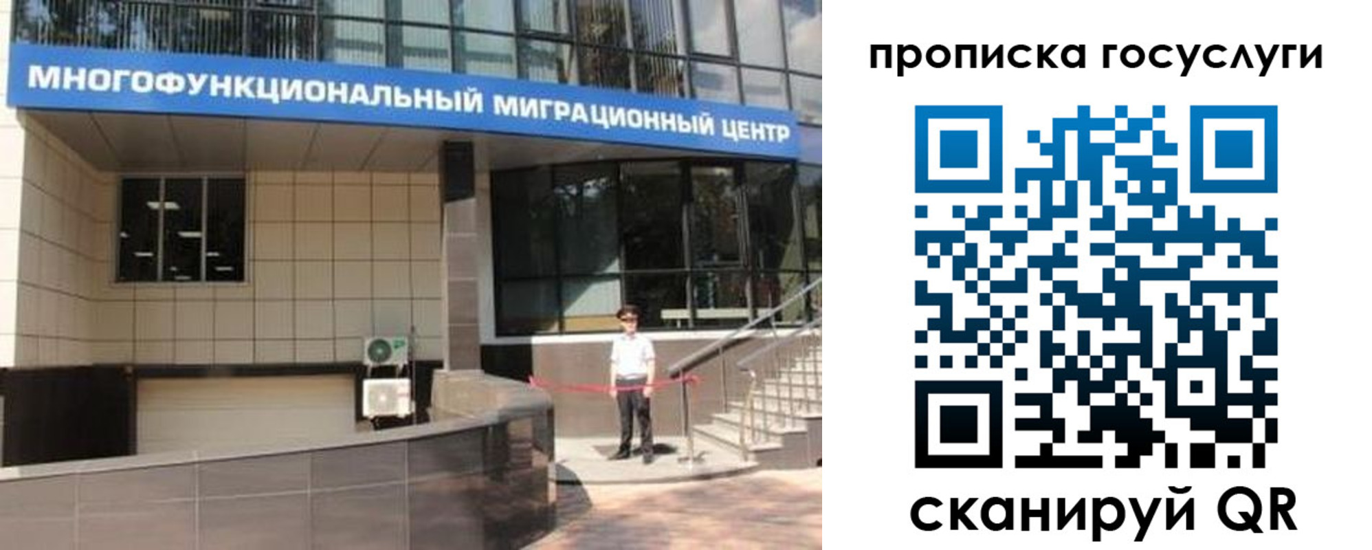 временная регистрация 2025 в Железногорск-Илимском
