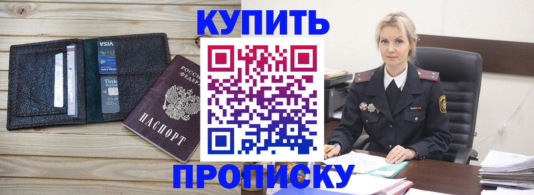 найти адрес прописки в Железногорск-Илимском
