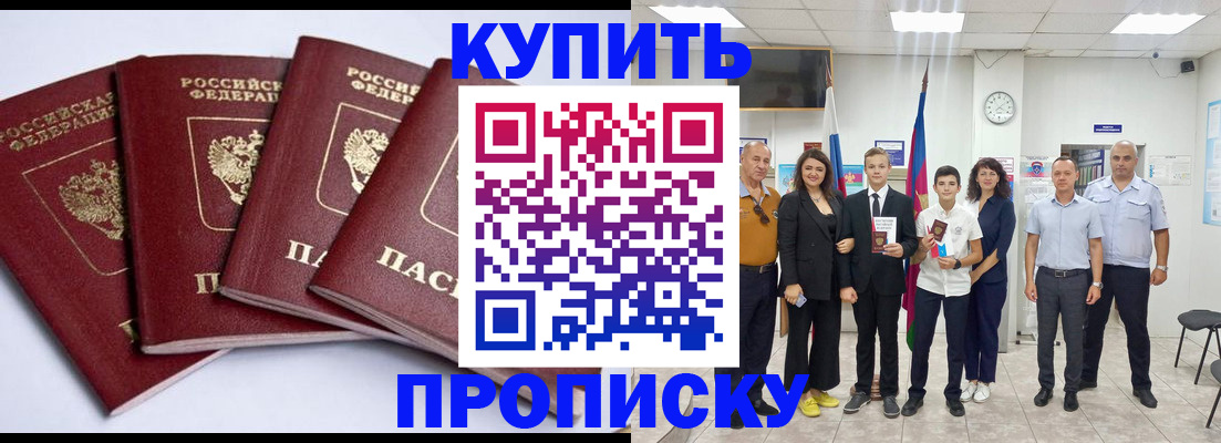 миграционный учет в Железногорск-Илимском
